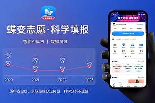 开云app全站下载截图3